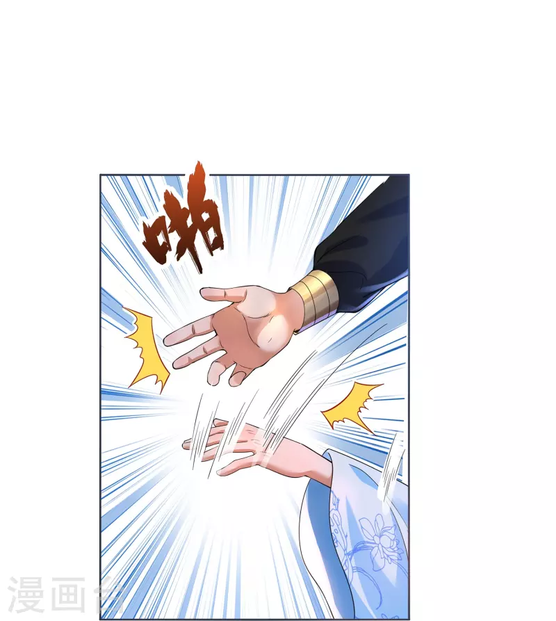 第64话 隐藏身份意外暴露23