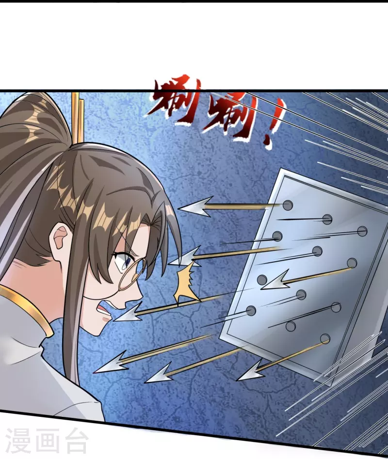 第53话 玄天宗9