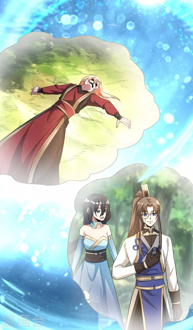 第32话 自投罗网3