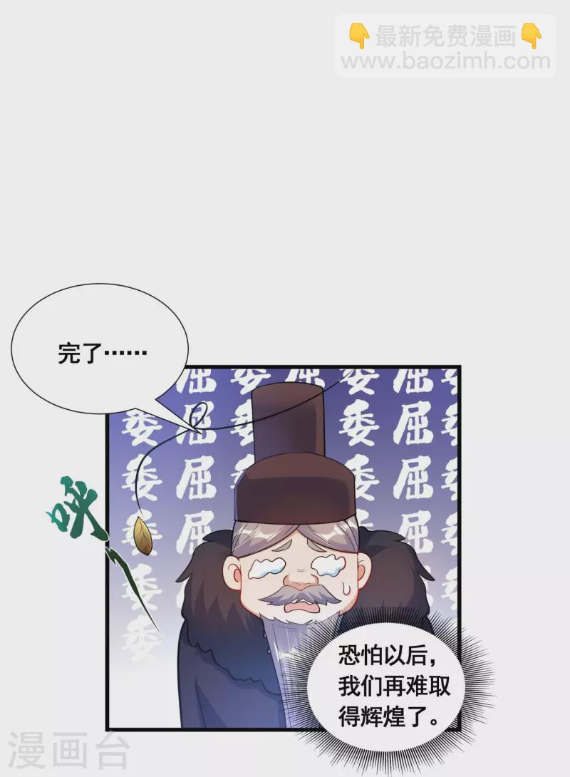 第49话 下马威16