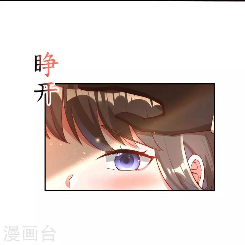 第93话 带着风纪会腰牌的人31