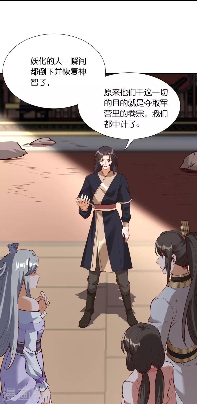 第100话击杀成风32