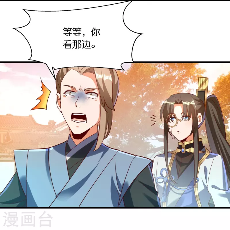 第78话 黑马9
