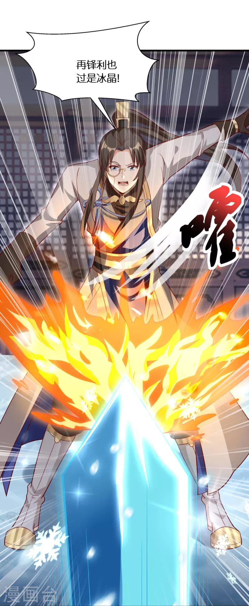 第98话雷诺vs苏杨10