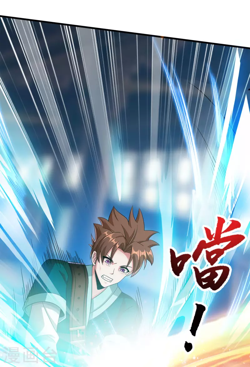 第21话 这样不好吧？32