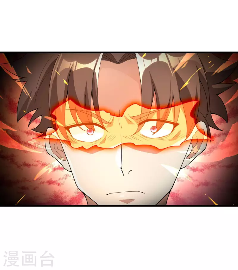 第33话 他好强！1