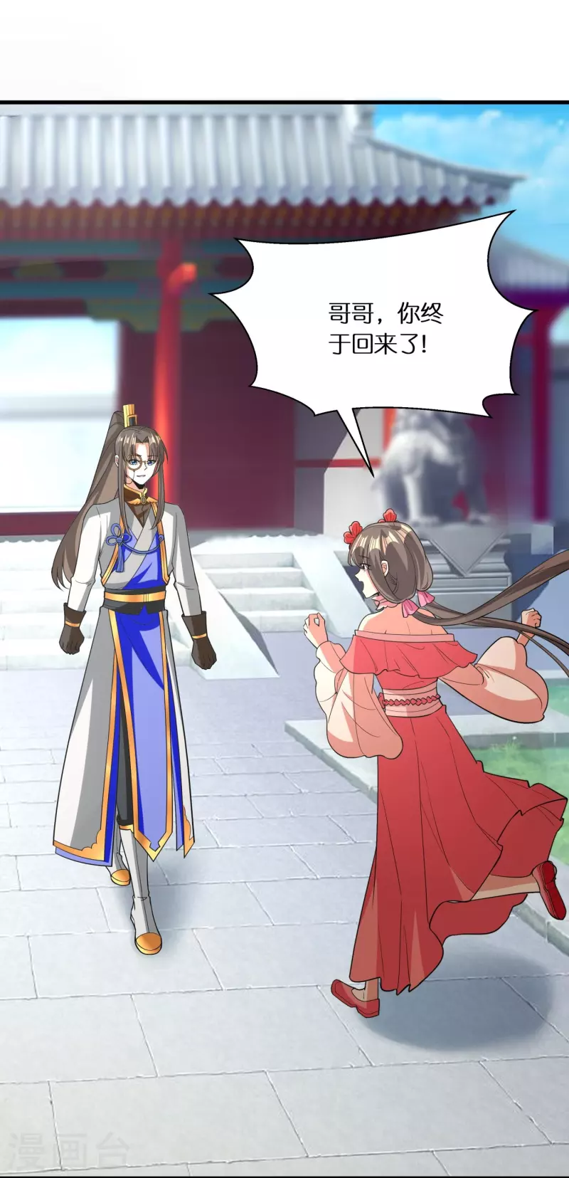 第77话 参加百人榜2