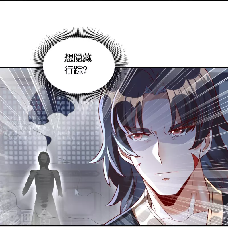 第98话 雷诺vs苏杨12