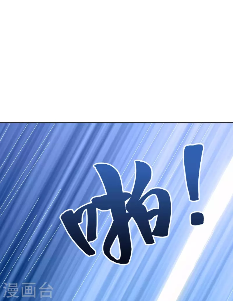 第3话 我看你肾虚25