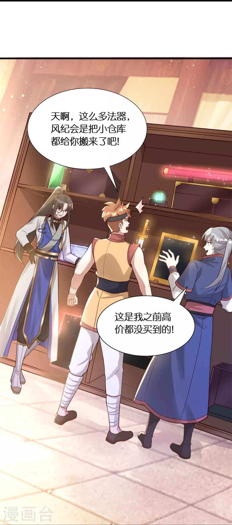 第58话 戛然而止的告白18