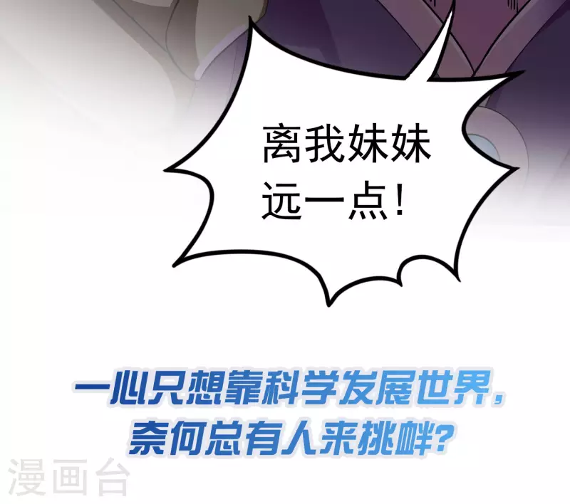 预告7