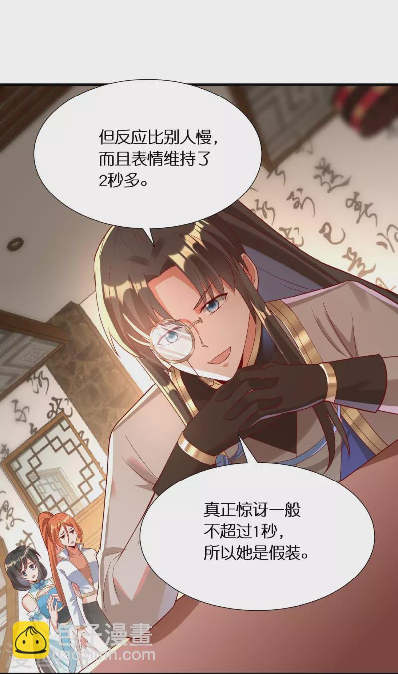第94话 “成风”就是秦南5