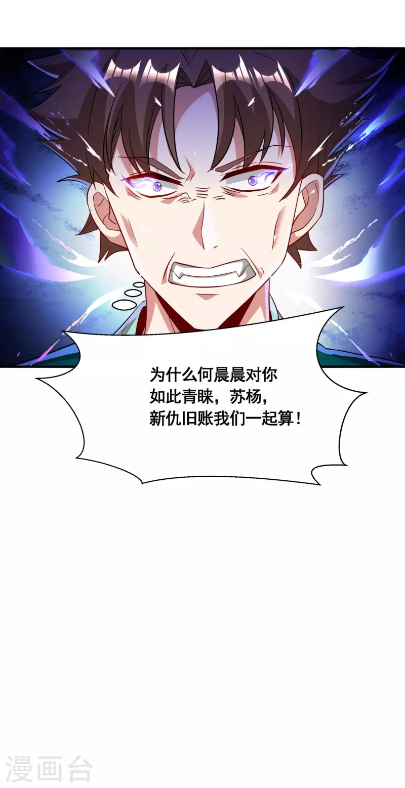 第22话 这个我会！22