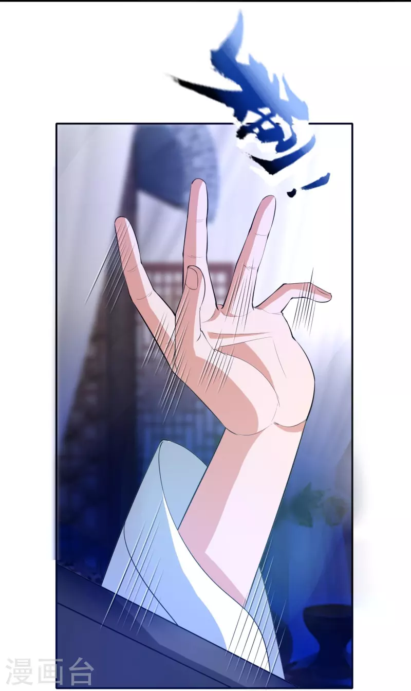第72话 诈尸31