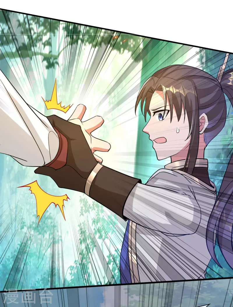 第33话 他好强！15
