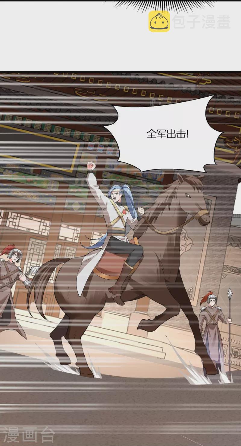 第100话击杀成风12