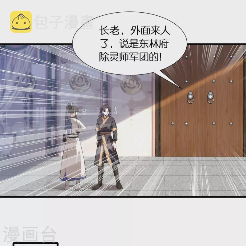 第99话再见何晨晨23