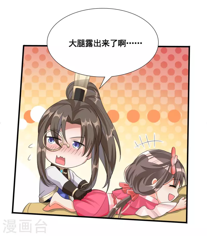 第19话 活着不好吗？22
