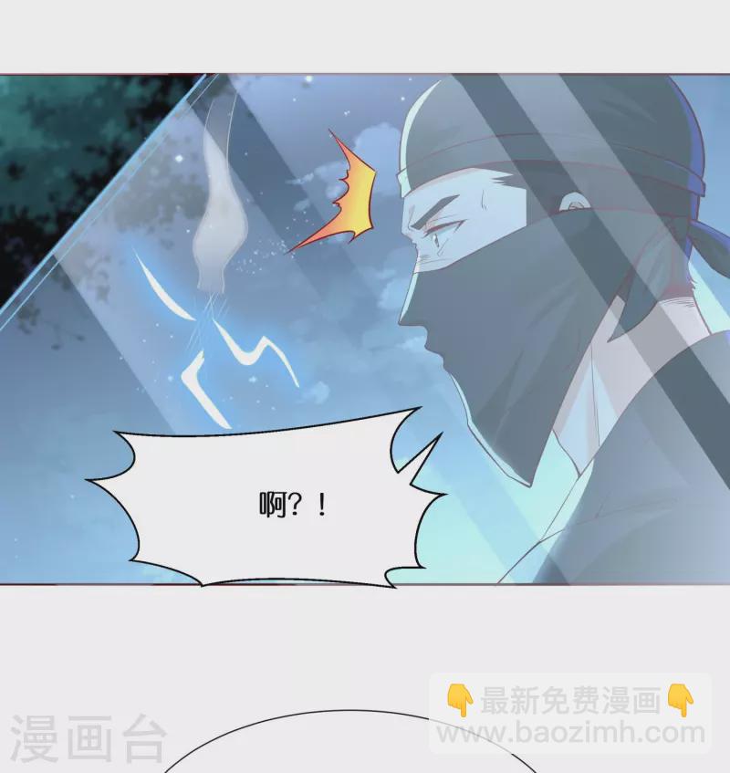 第89话 雷陨盗雷玉32