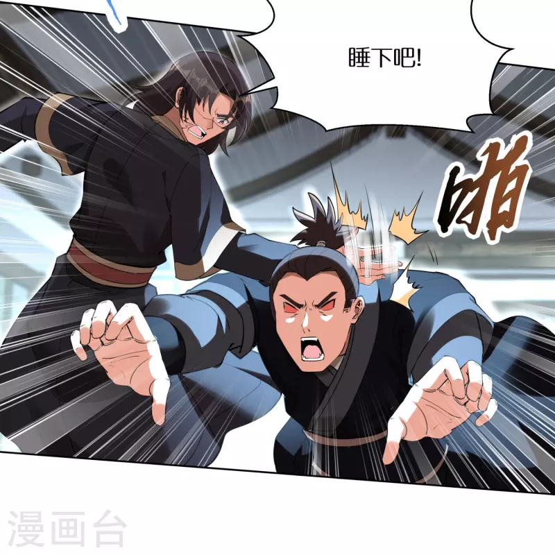 第98话雷诺vs苏杨23