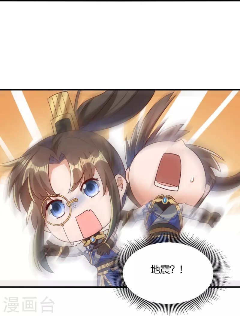 第85话 毒酒试探27