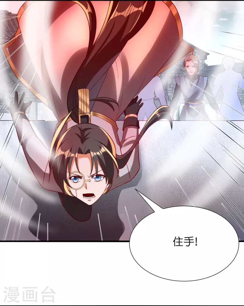 第80话 苏小佟vs成风（下）11