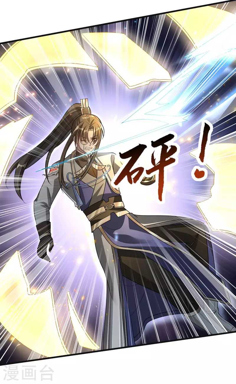 第33话 他好强！24