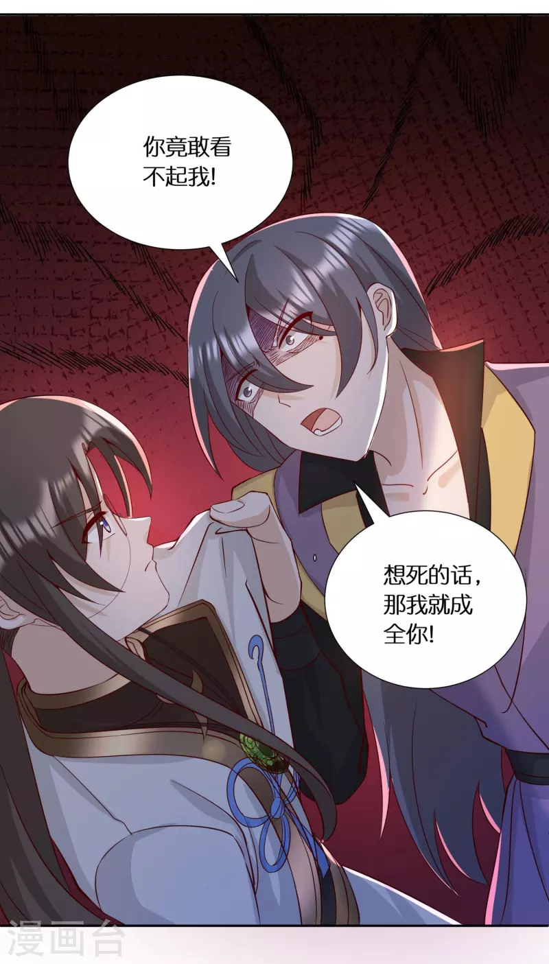 第57话 会长败落39