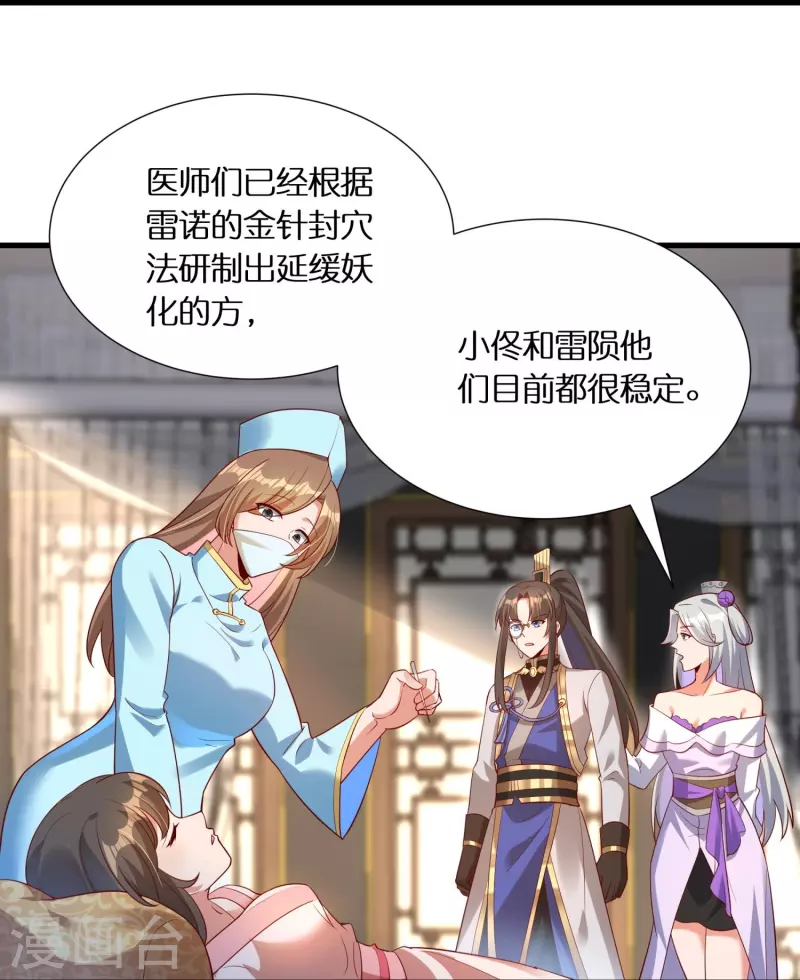 第100话击杀成风6