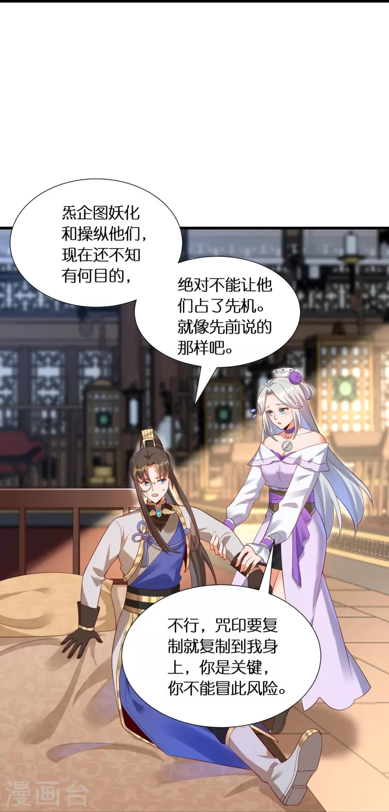 第100话击杀成风7
