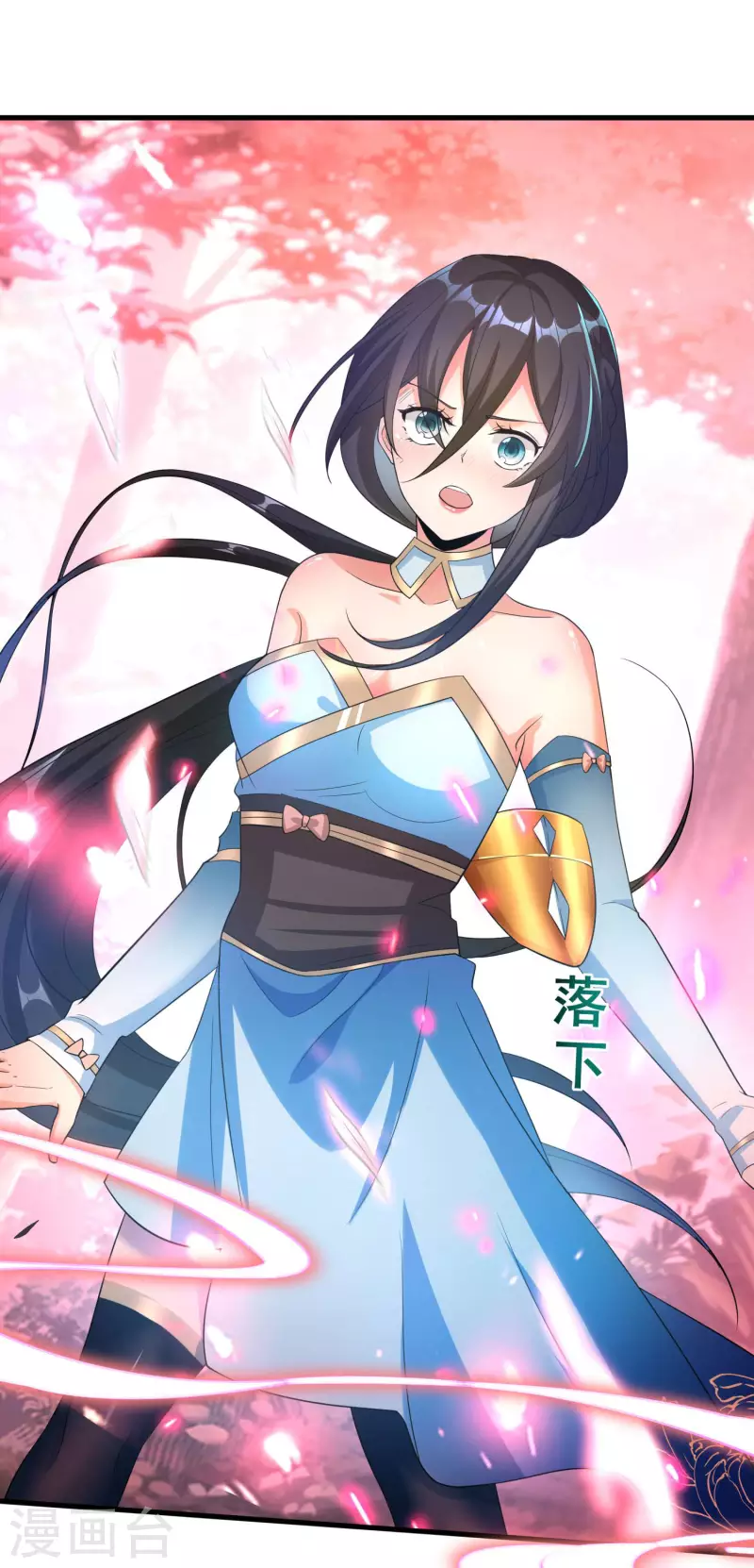 第29话 你上当了！18