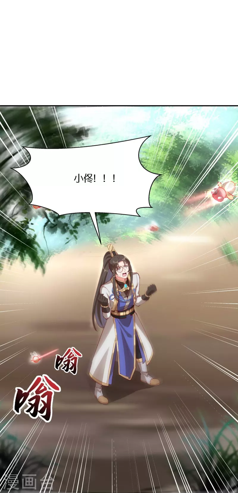 第93话 带着风纪会腰牌的人22