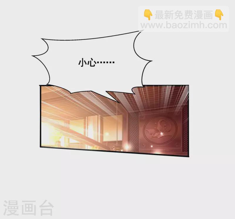 第20话 打脸了吧30