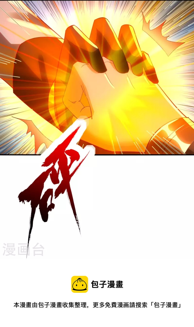 第80话 苏小佟vs成风（下）12