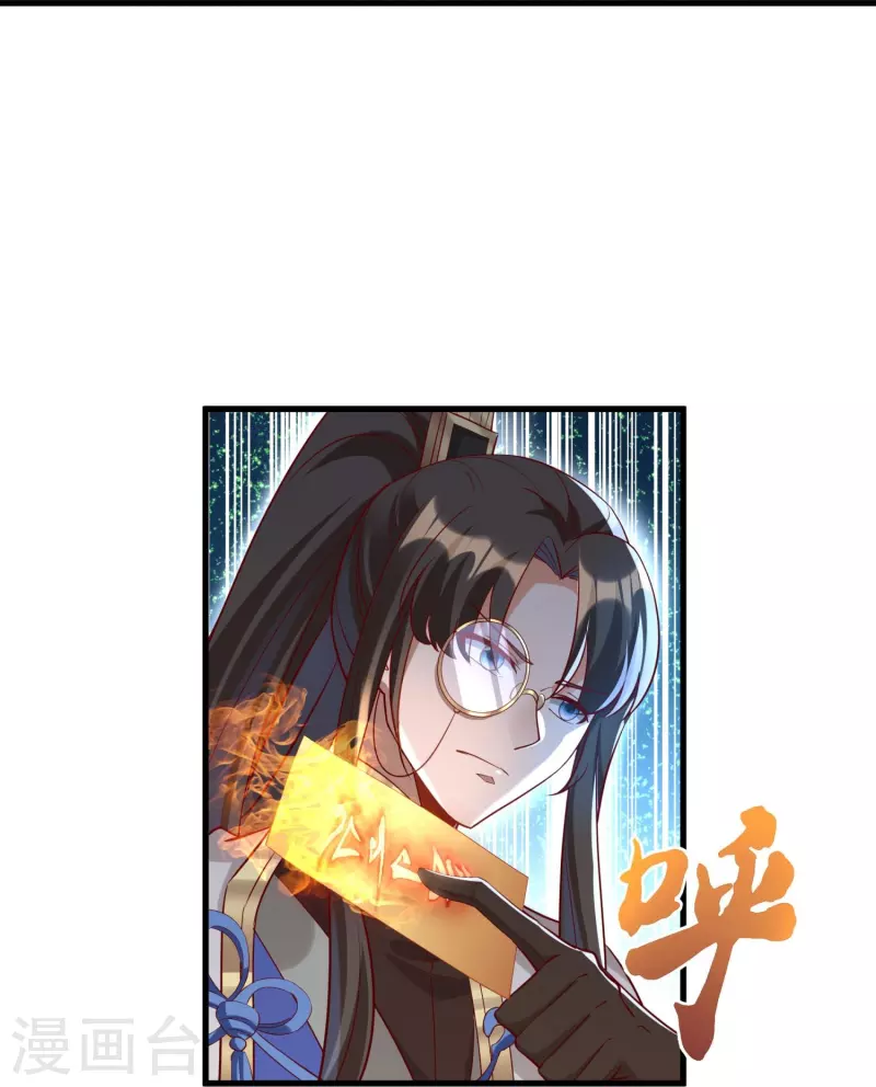 第98话雷诺vs苏杨9