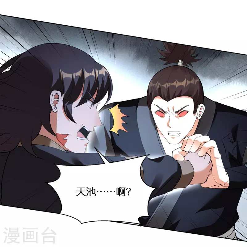 第98话 雷诺vs苏杨20
