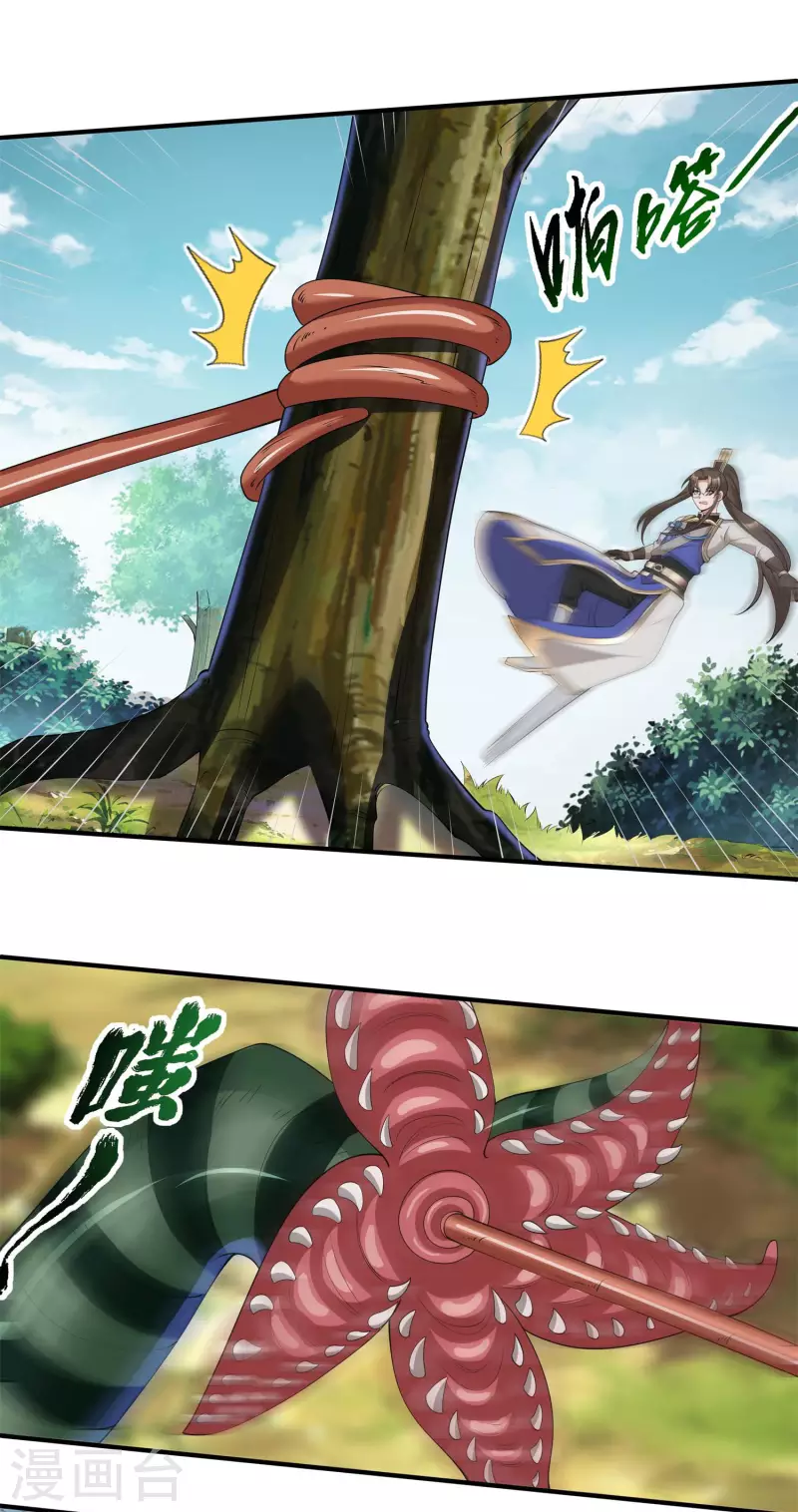 第14话 成绩出炉27