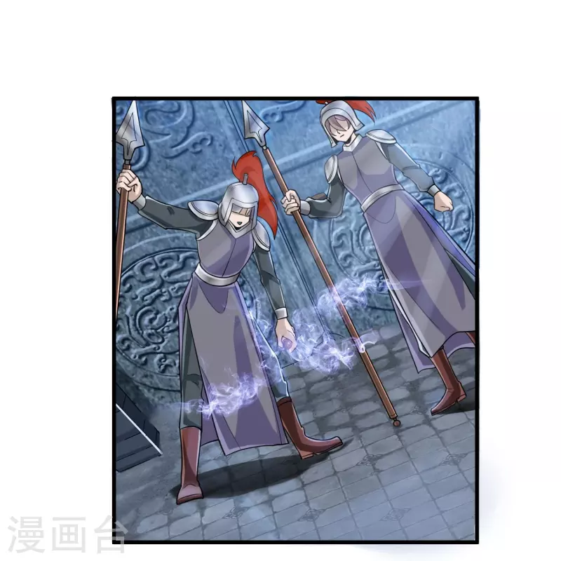 第53话 玄天宗7