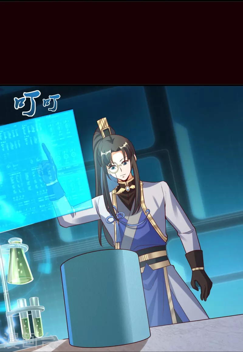 第83话 苏家被袭31