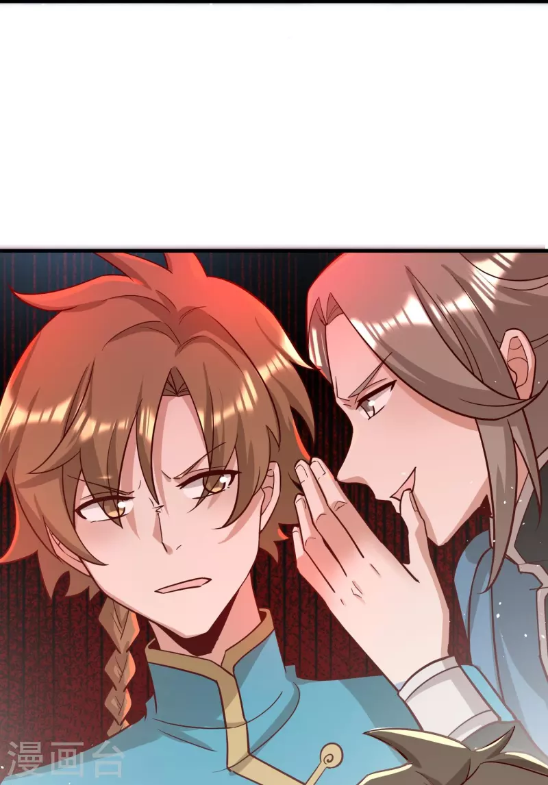 第61话 顶峰再见23