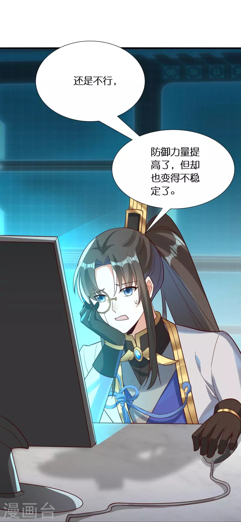 第85话 毒酒试探26