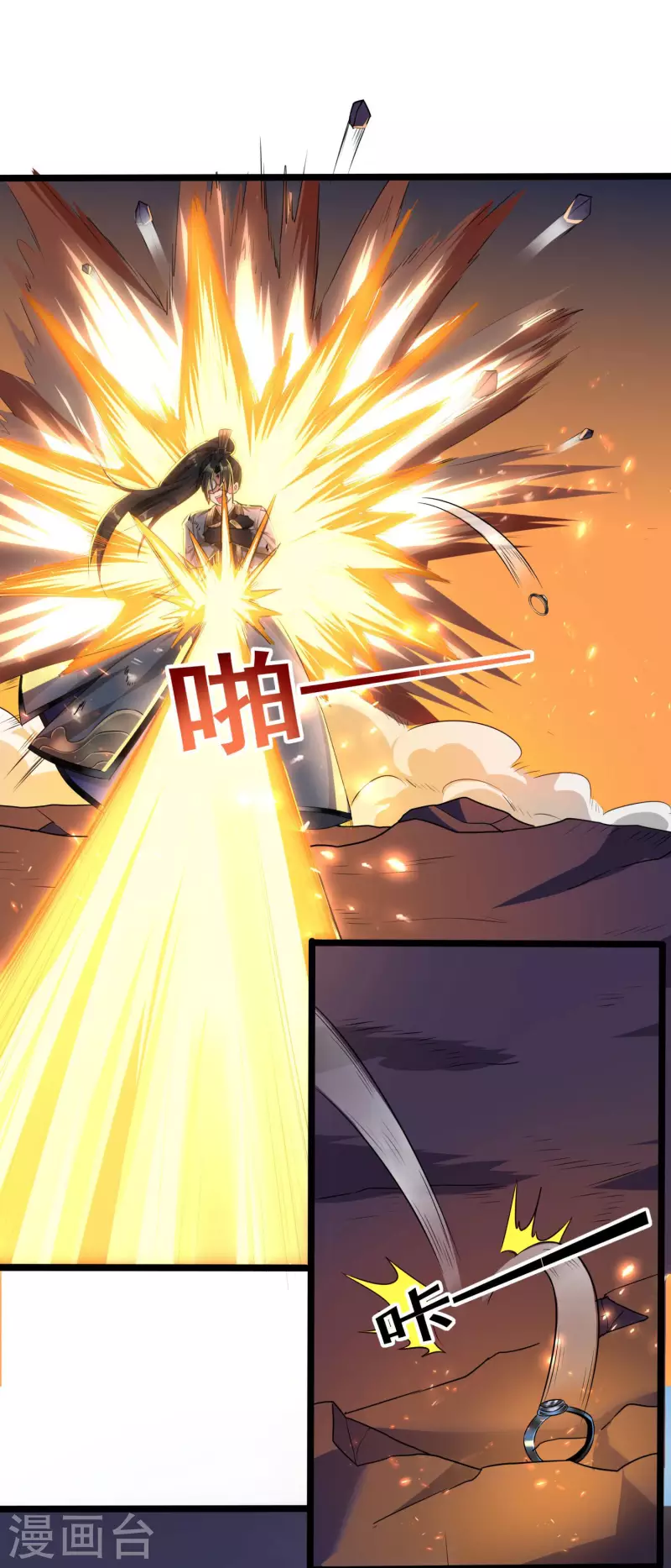 第1话 科技改变命运1