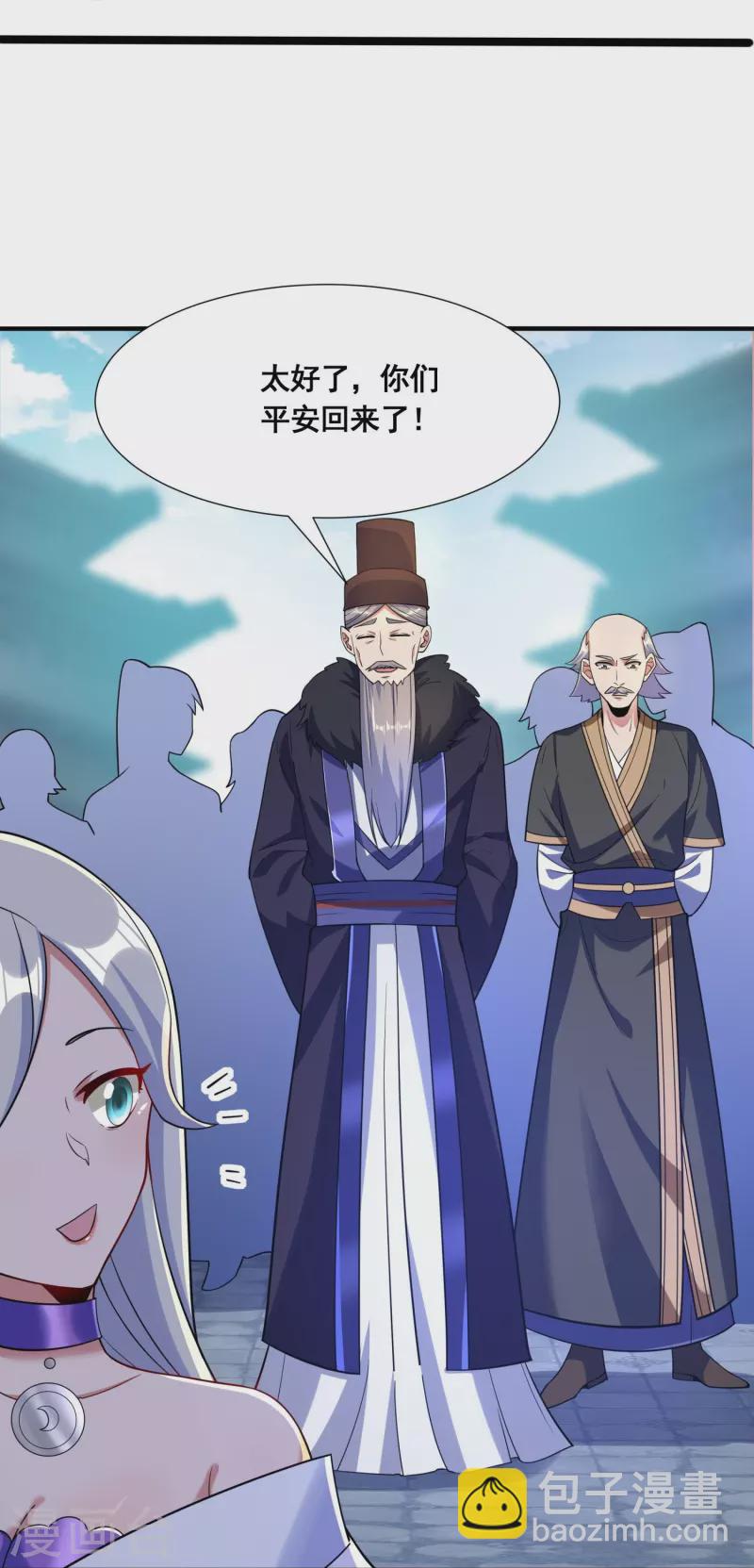 第48话 进入玄天学府14