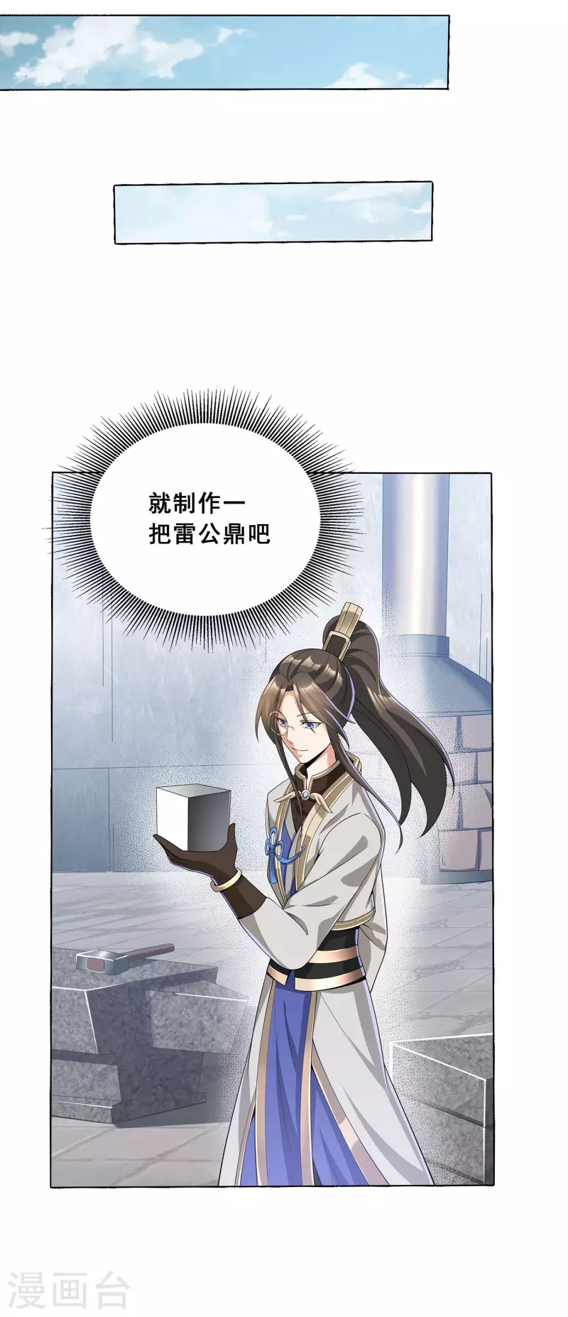 第12话 考试开始19