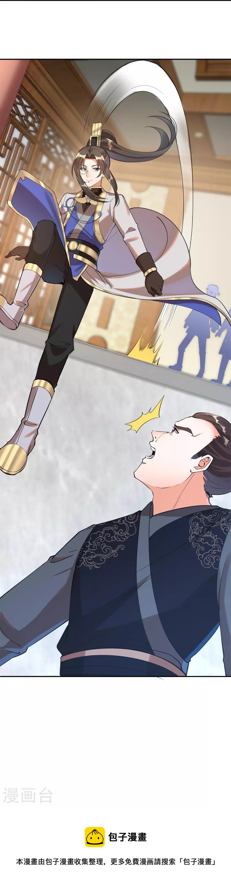 第86话 你敢不敢挑战我？34