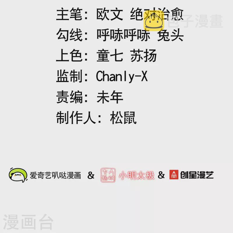 第69话 冰水系功法1