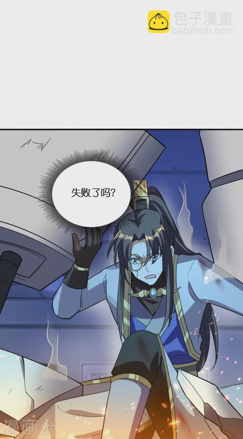 第76话 换脸11