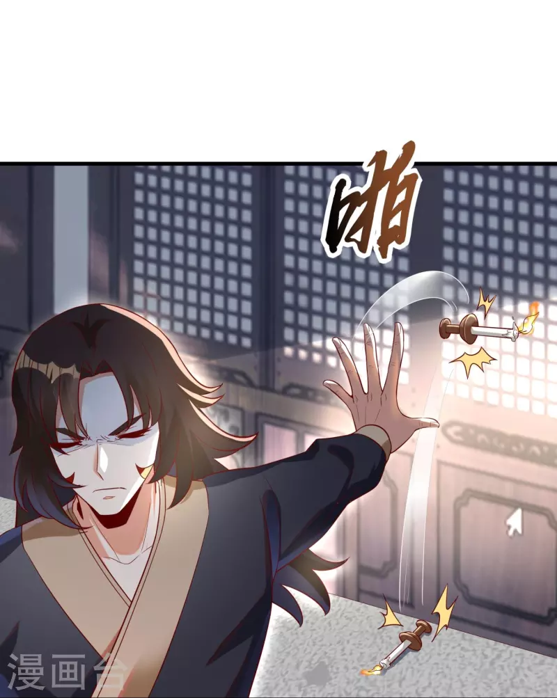 第97话雷诺的目的24
