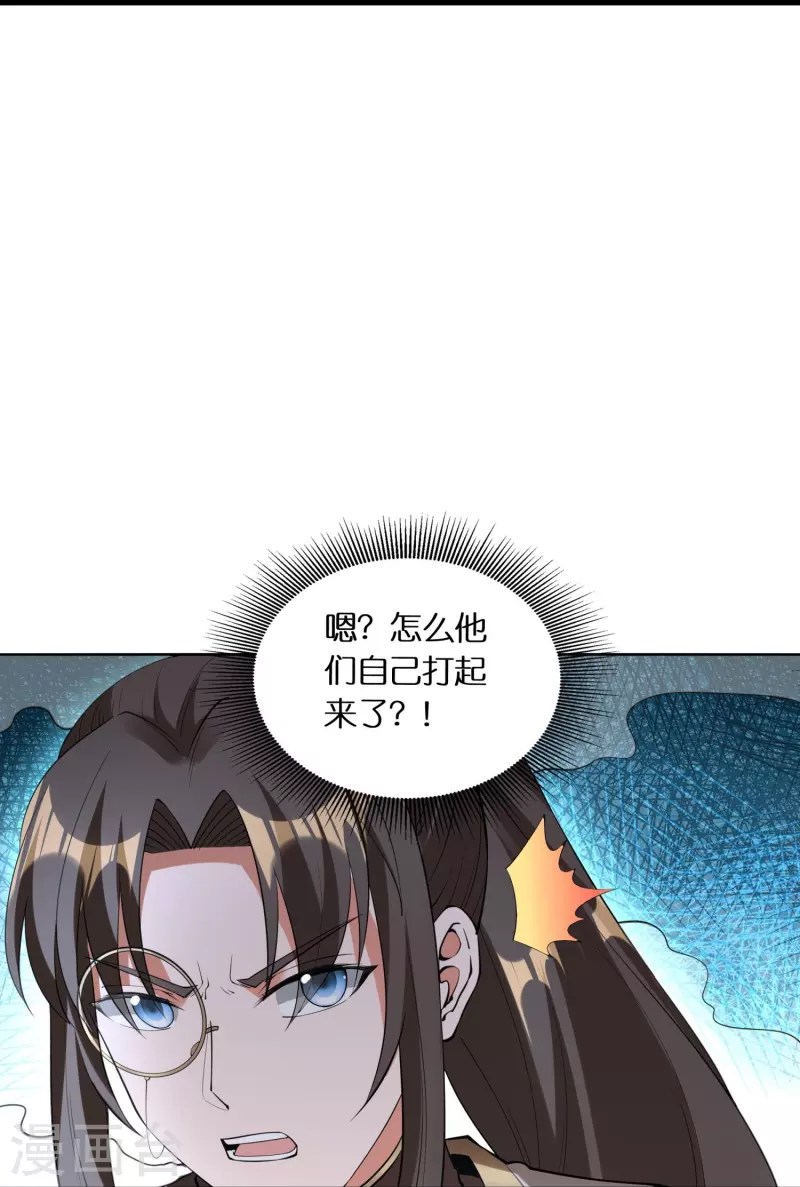 第98话 雷诺vs苏杨17