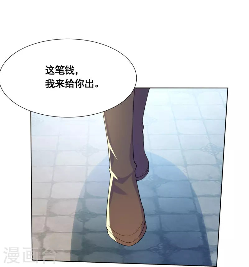 第48话 进入玄天学府32